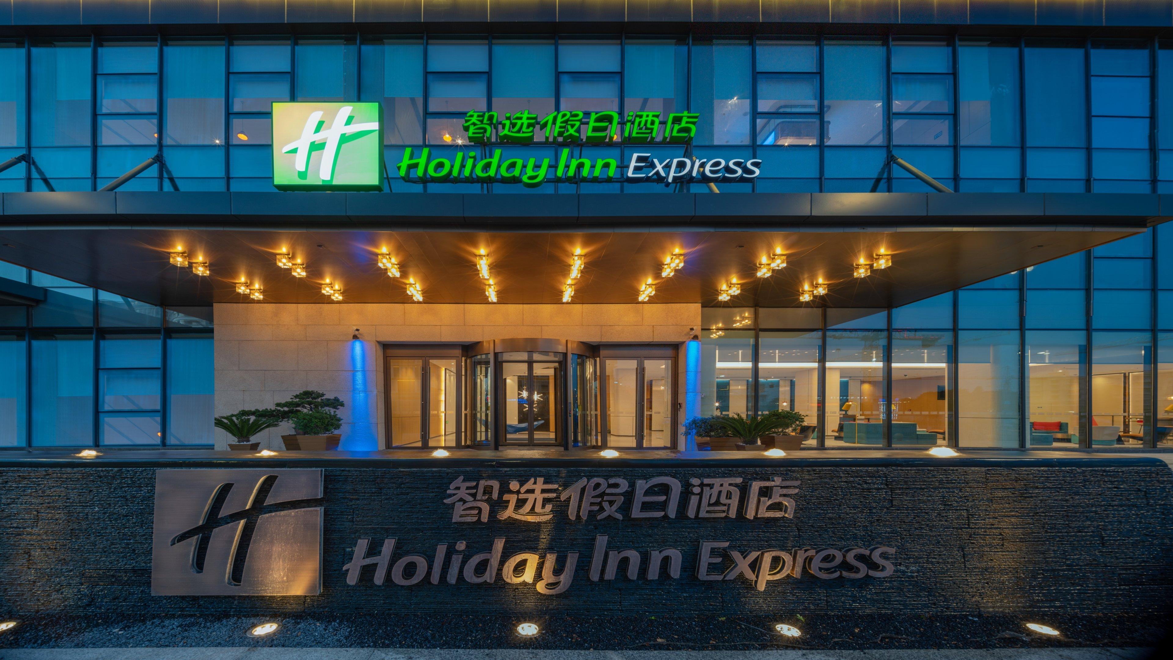 Holiday Inn Express Shenzhen Longhua By Ihg المظهر الخارجي الصورة